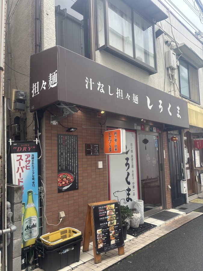 スーパーマーケット「アプロ」の近くです