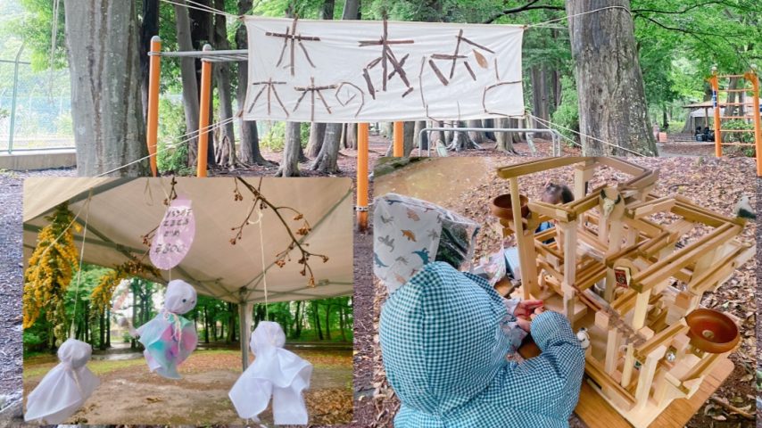 【流山市】どしゃぶりの森あそび！『森のあしおとフェス』で見つけた雨の楽しみ方体験レポ♩
