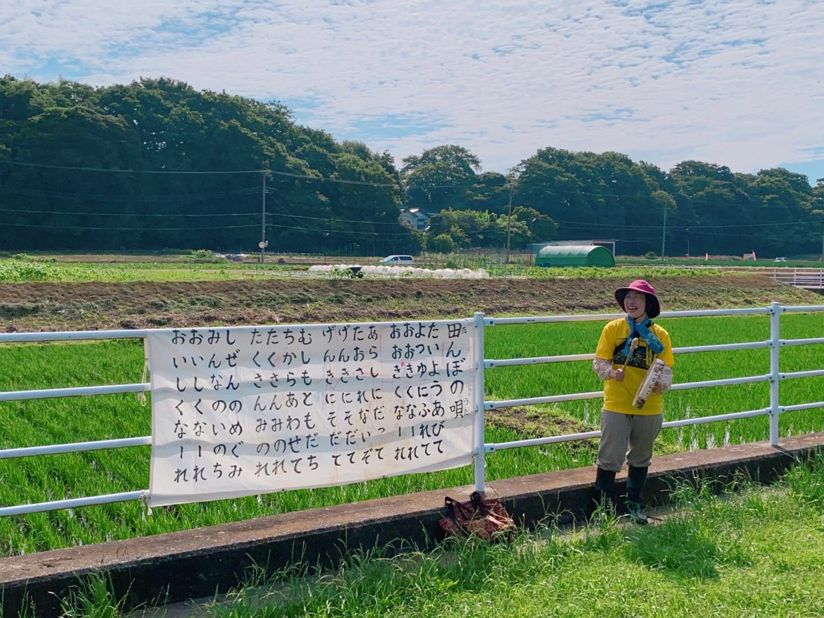 『はじまりの会の様子』「田んぼの唄」をみんなで歌ってスタート！ 自然の中で声をそろえると、不思議と心がひとつに！ 笑顔がつながり、「今日もがんばるぞー！」の気持ちが高まり