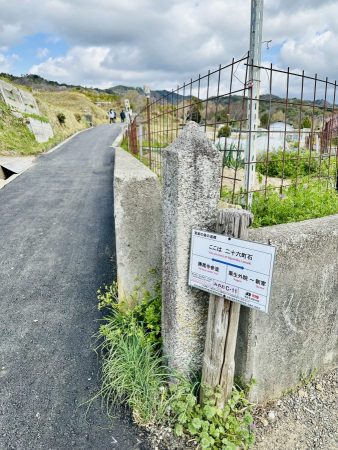 二十六町石