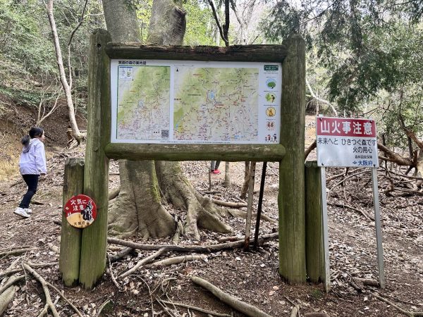 看板箕面山マップ