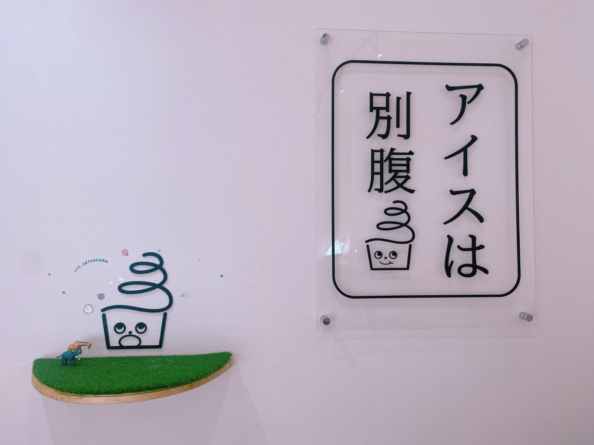 店内には“映え”な撮影用テーブルも発見！