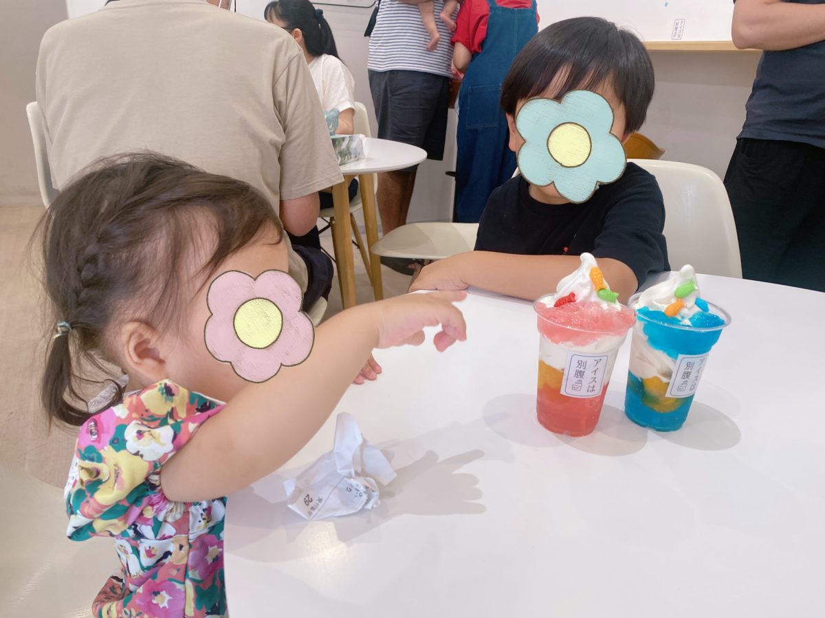 1歳の娘も「アイスー♡」とニコニコ〜