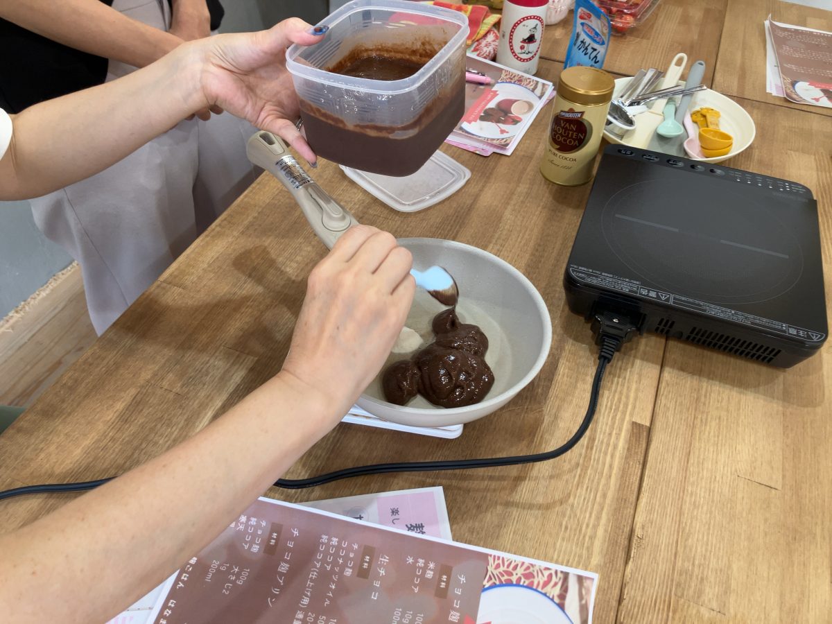 材料を計量します