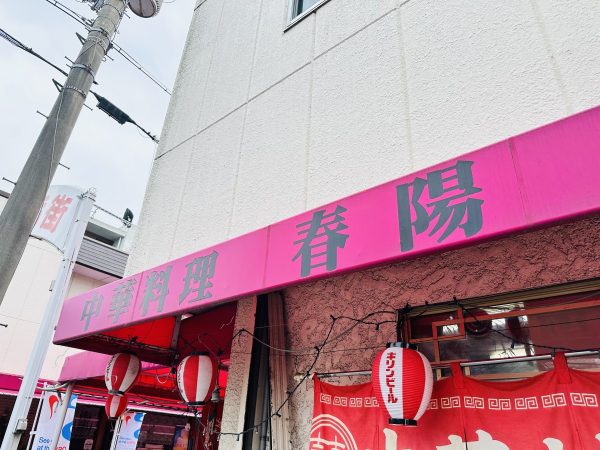 看板