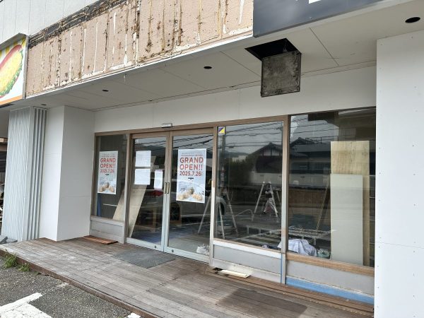 工事