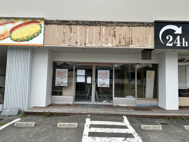 【箕面市】コッペパン専門店「こぺてりあ箕面店」が6/15に閉店してました。7月末には生ドーナツ専門店が入るもよう。