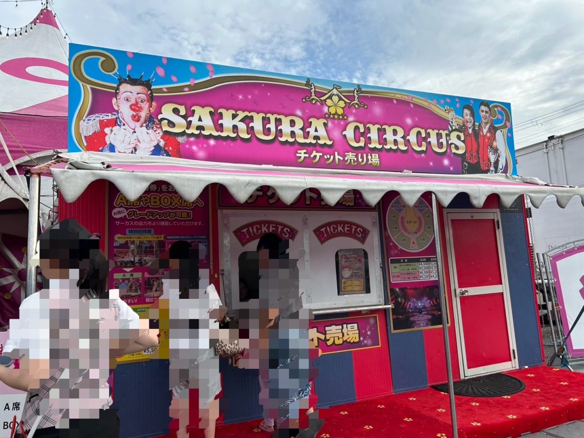  チケット売り場　空きがあれば当日入場もできるけど　公式サイトからの事前予約がおすすめです