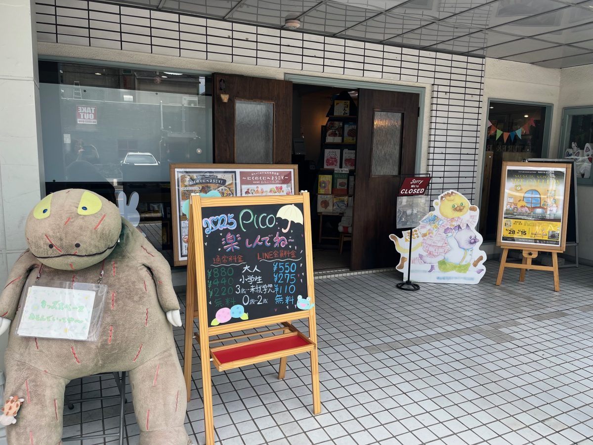 玄関先には前の店舗からのシンボル、ティラノサウルス