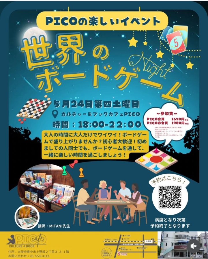 いろいろなイベント情報をInstagramで発信されています（画像はお店提供）