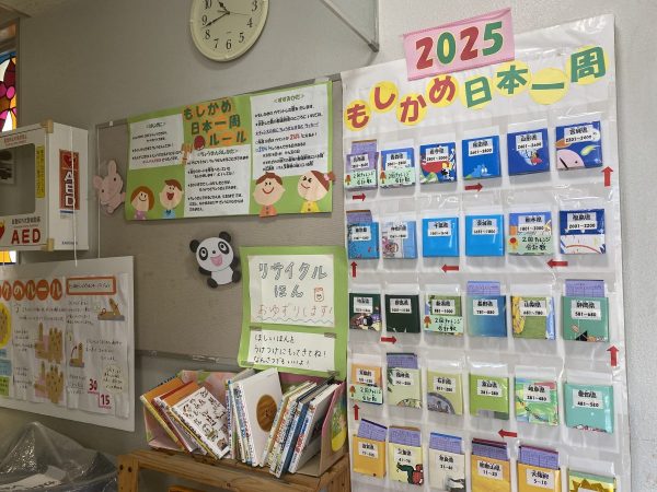 掲示板