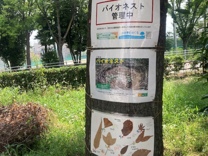 「四季をめぐる」さんの素敵な活動、今後も要チェックです！
