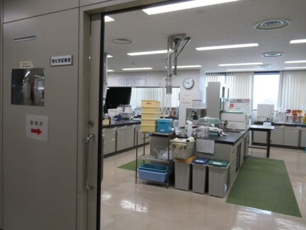 理化学試験室