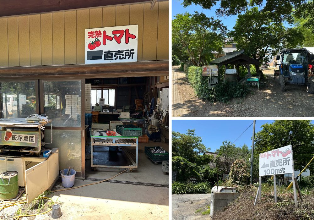 直売所の様子
