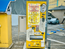 【柏市】酒蔵がつくったバナナスムージーの自動販売機を発見！実際に買ってみた