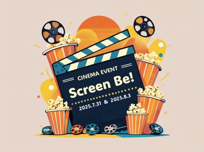 【柏市】音で“浸る”夏の映画体験。「Screen Be!」柏・BeARIKAで初開催！
