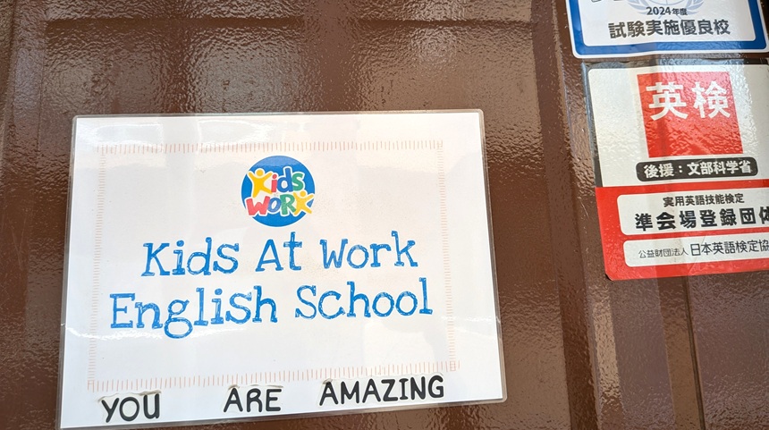 【池田市】「Kids at work ENGLISH」でプチ海外旅行気分？夏のお楽しみイベントを英語でお届け♪
