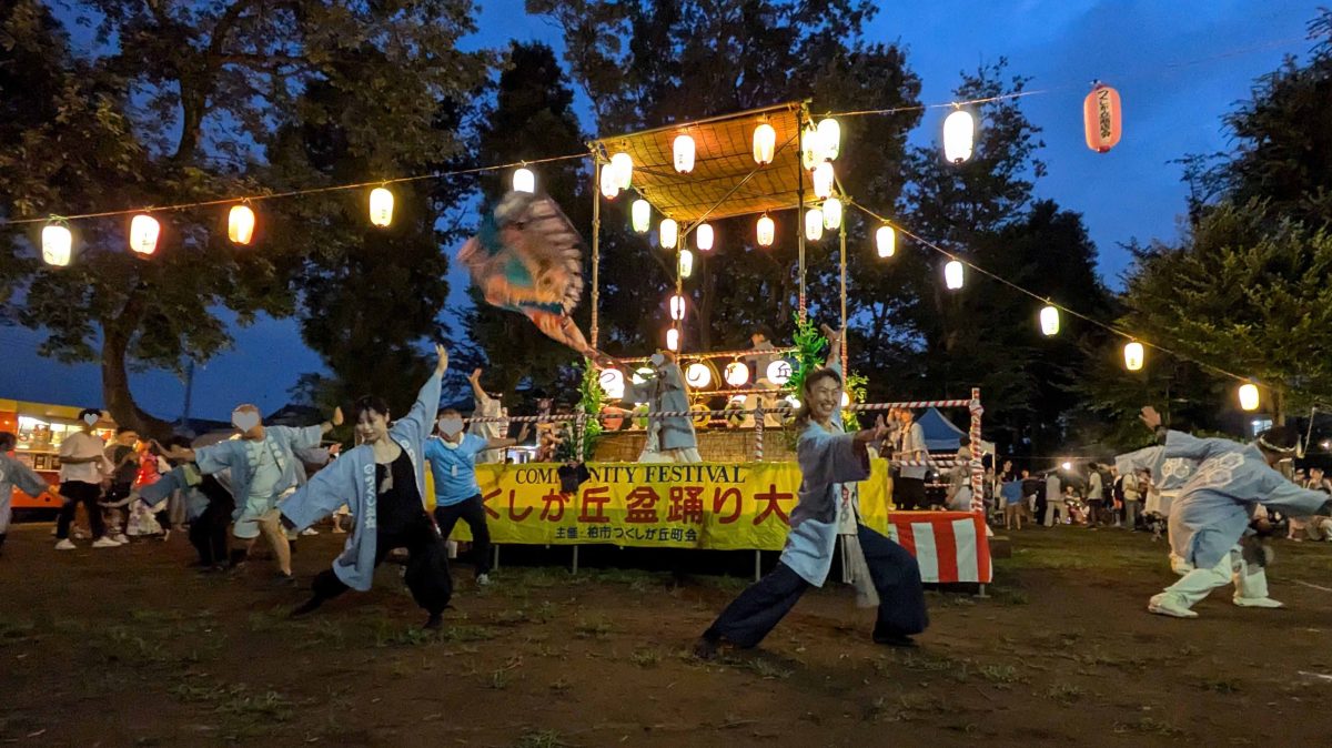 【柏市】2025年7月19日(土)‐20(日)は盆踊りの最初のピーク！！～豊四季、東中新宿、西山、酒井根、つくしが丘～