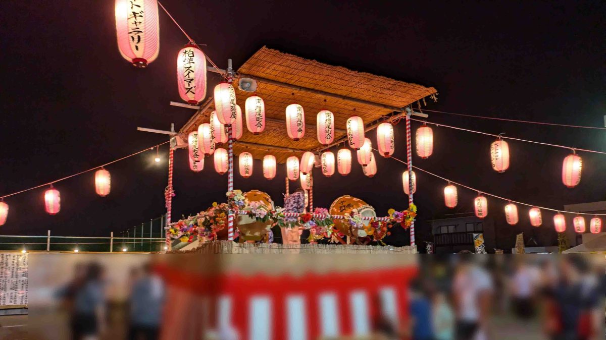 【柏市】2025年8月1日(金)‐3(日)は盆踊り２番目のピーク！！～富士見町、緑ヶ丘、今谷上町、高田、小新山、千代田、南増尾、篠籠田、永楽台、廣池学園、東豊住～