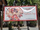 【柏市】令和7年7月7日7時7分に乾杯！～「7」が揃う記念日の記念的瞬間！～＠柏神社
