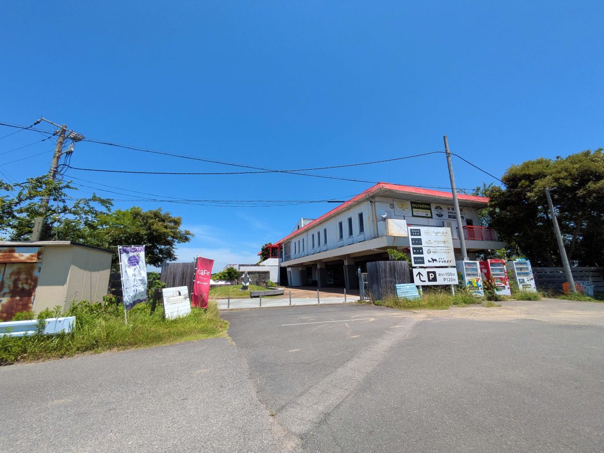 てがぬまパドルクラブの拠点がある手賀沼フィッシングセンター