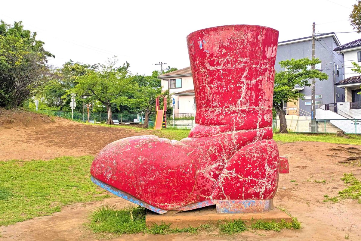シンボルの赤い長靴