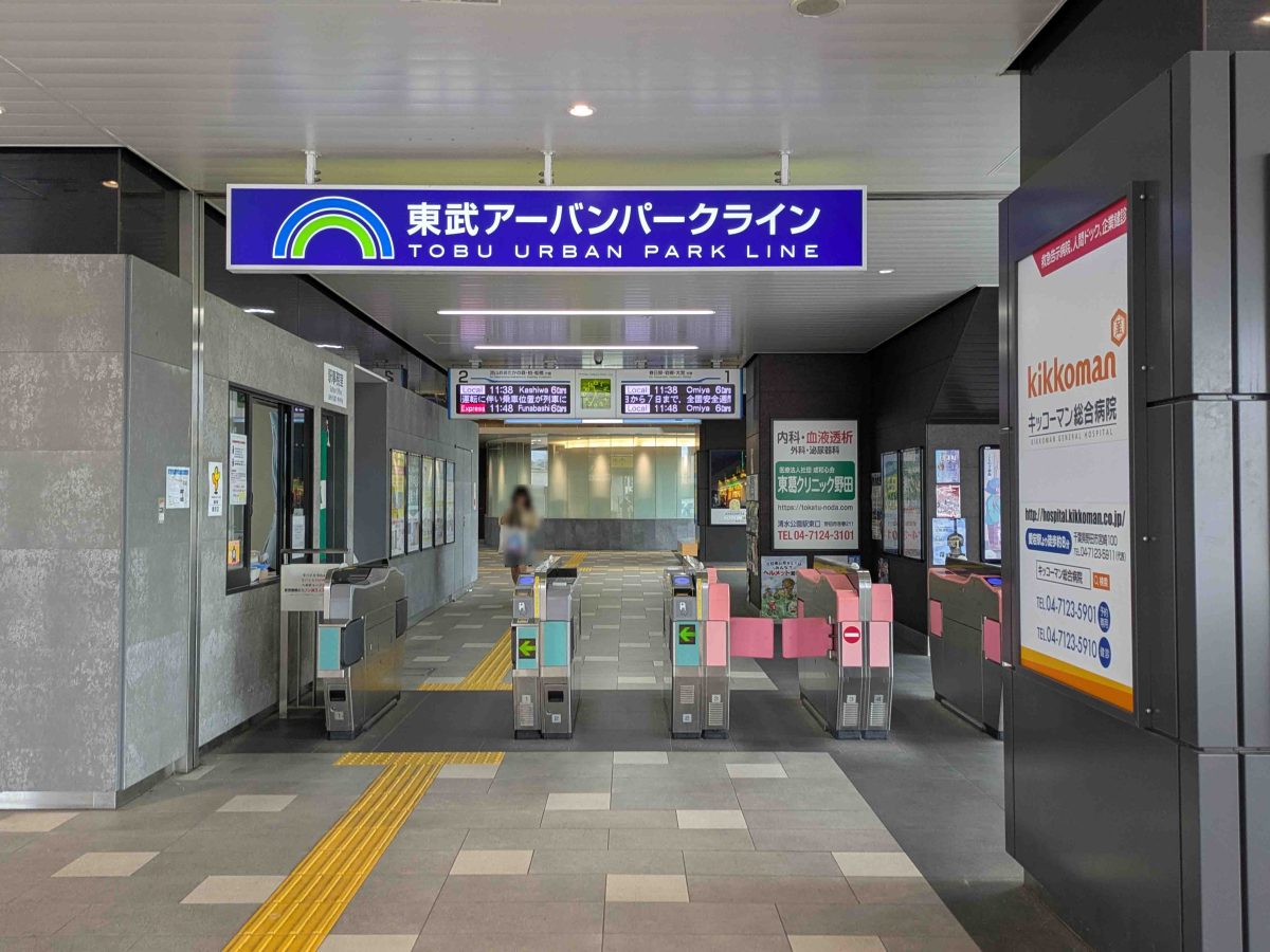 愛宕駅の改札