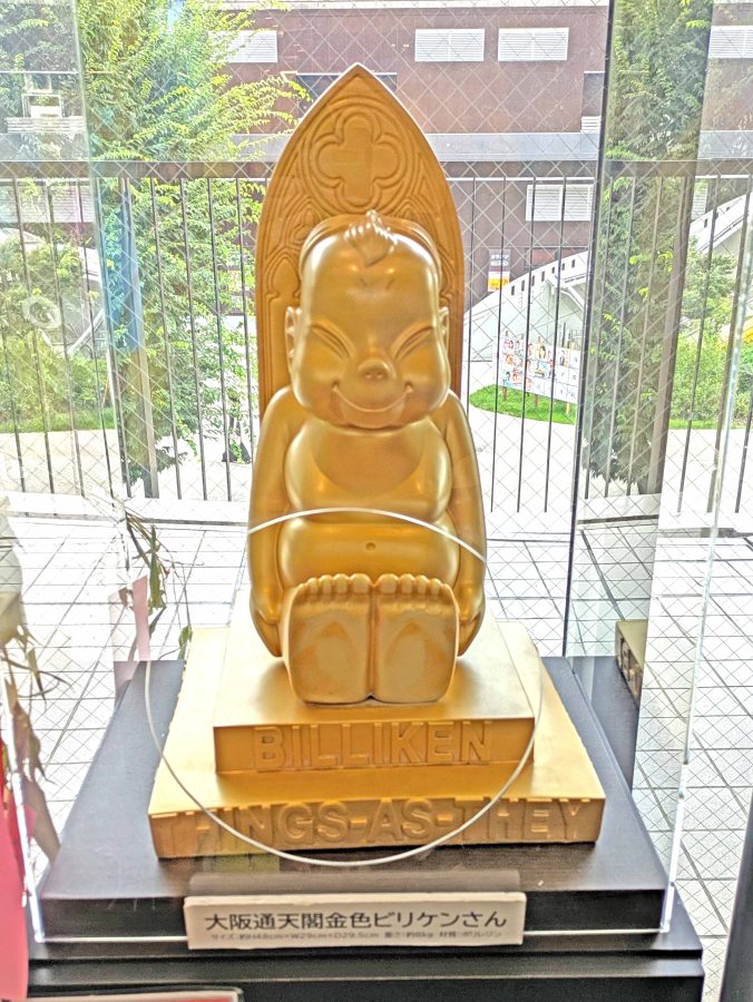 金色のビリケンさんもいました。