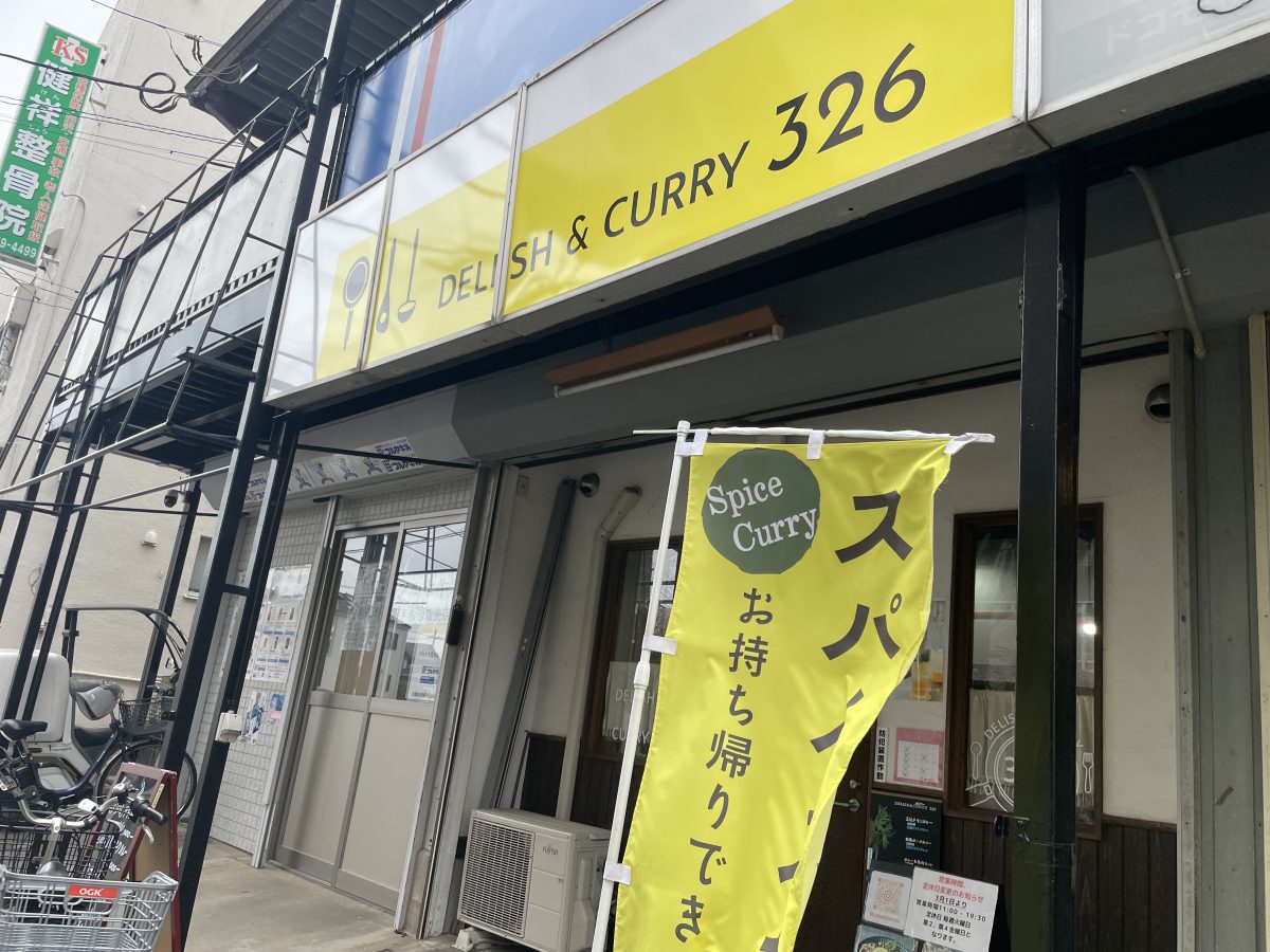 黄色い完版が目印！