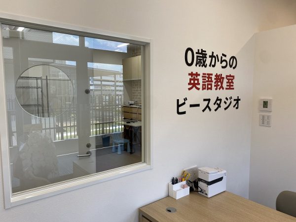 北千里グリーンプレイス