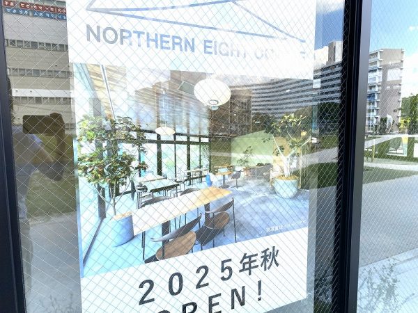 北千里グリーンプレイス