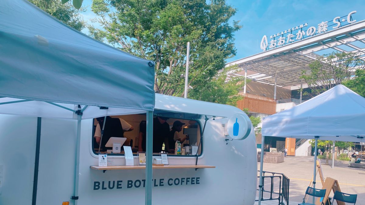 【流山市】これは行くしかない♡ 上質な一杯と、心ほどける時間〜『ブルーボトル コーヒートラック』が期間限定で登場！！〜