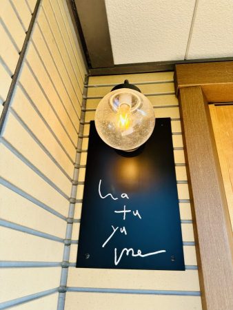 看板