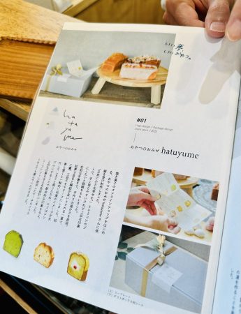 ロゴデザイン