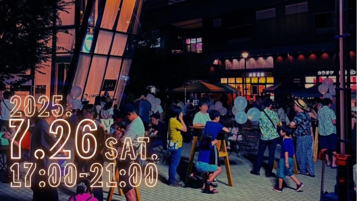 【流山市】7/26(土)開催！NorthSquareMarket vol.27  〜大人が楽しむ、夏の夜のとっておき！乾杯とグルメと音楽と♩〜