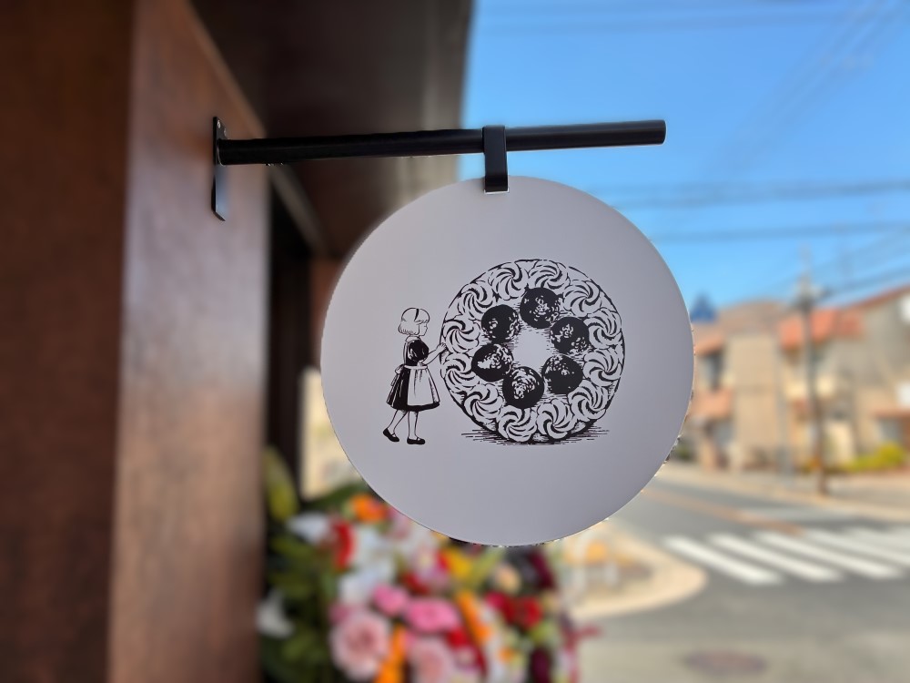 【中百舌鳥】街のケーキ屋さん「SINCERE」がついにオープン！素材の旨みを感じられるスイーツ揃い！