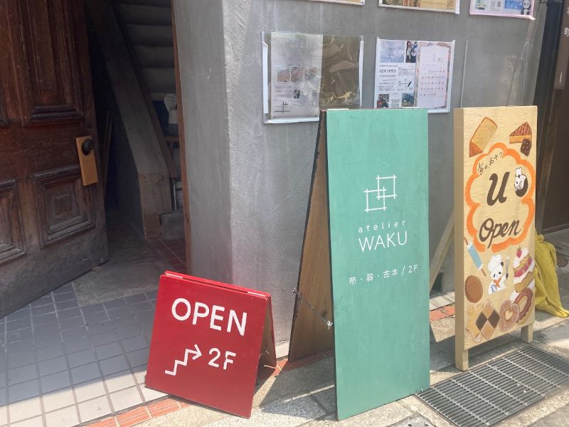 furoshikiというcommunity space、2階にあります