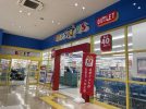 【野田市】みんな知ってた？！トイザらスのアウトレット店！