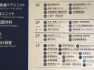 【高槻市】7月22日（火）新本館オープン！大阪医科薬科大学病院を見てきました