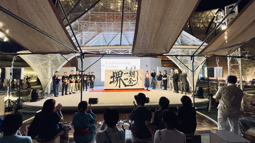 【堺】2025年7月に大阪・関西万博で❝堺の伝統文化❞に関するイベントが開催されました！