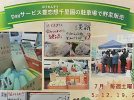 【豊中市】泉州・淡路島の“今だけ野菜”が集結！「産地直送マルシェ」7月は毎週土曜に開催＠豊恋想 千里園
