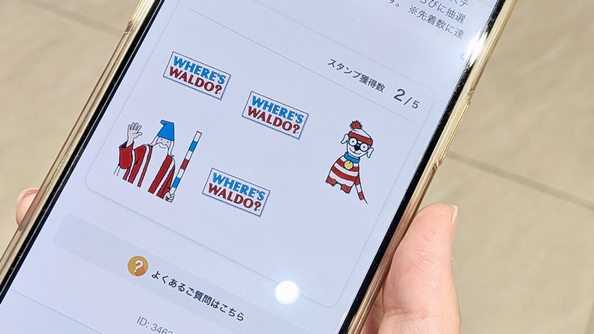 キャラクターを見つけてQRコードを読み込めば、スマートフォンの画面にキャラクターが追加されていきます。