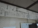 【流山市】7月18日(金)～22日(火)に46年の歴史に幕”月刊とも展”が開催されます！
