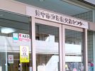 【豊中市】自分たちで育てたじゃがいもを美味しいコロッケに！「じゃがいも栽培とコロッケ作り体験」参加者募集（8月31日締め切り）