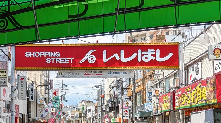 【池田市】9月6日（土）石橋商店街サンロードにて「陶芸市」開催！大阪大学陶芸部の力作、気になりませんか？