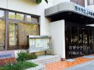 【茨木市】子どもセミナーで学びを楽しんだ「上中条青少年センター」。自習室やラウンジも利用できる！