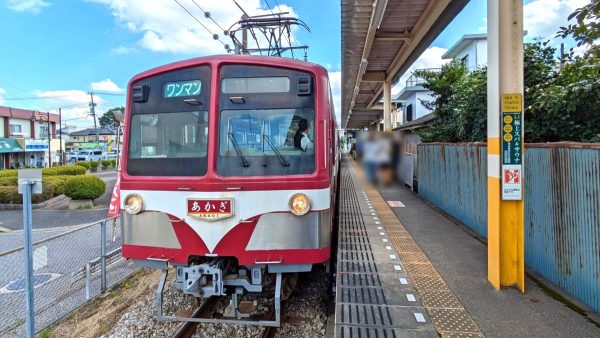 【流山市】【松戸市】流鉄流山線5000形「あかぎ」号引退？！2025年9月14日(日)に「さようなら記念運転」実施！