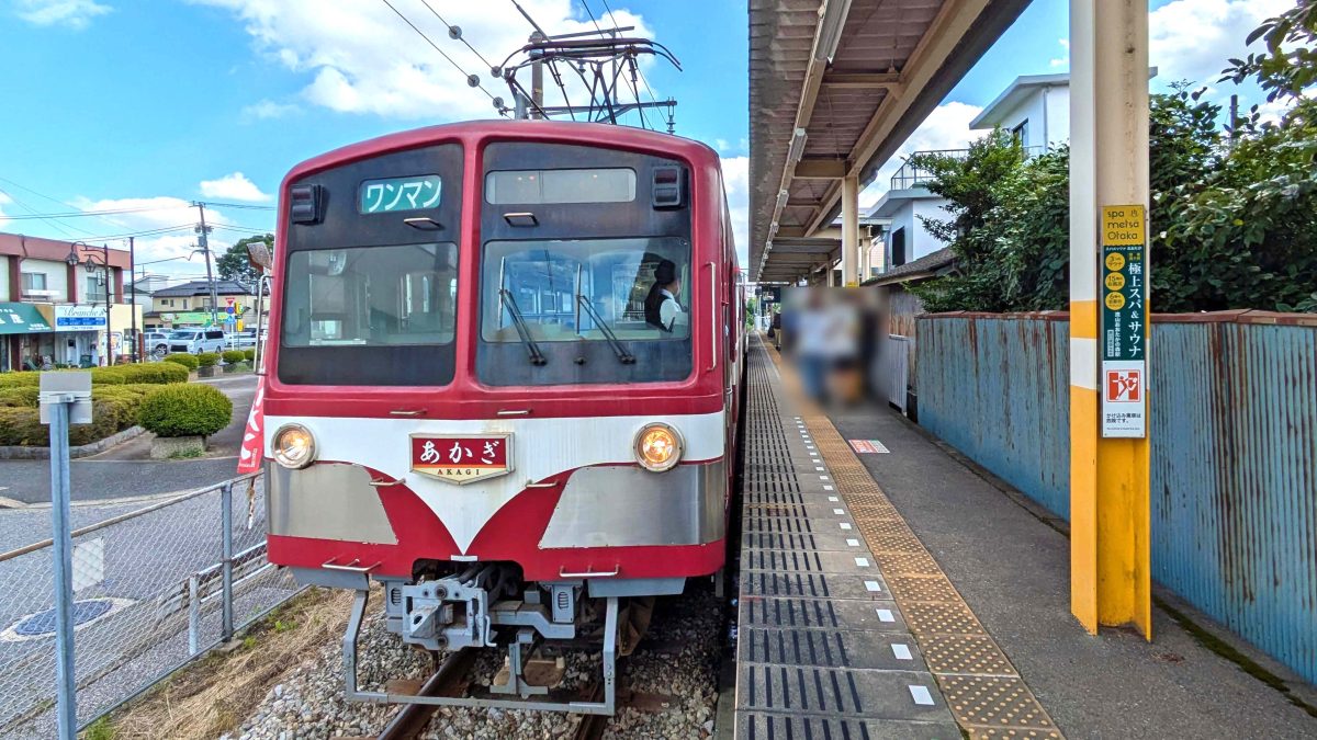 【流山市】【松戸市】流鉄流山線5000形「あかぎ」号引退？！2025年9月14日(日)に「さようなら記念運転」実施！
