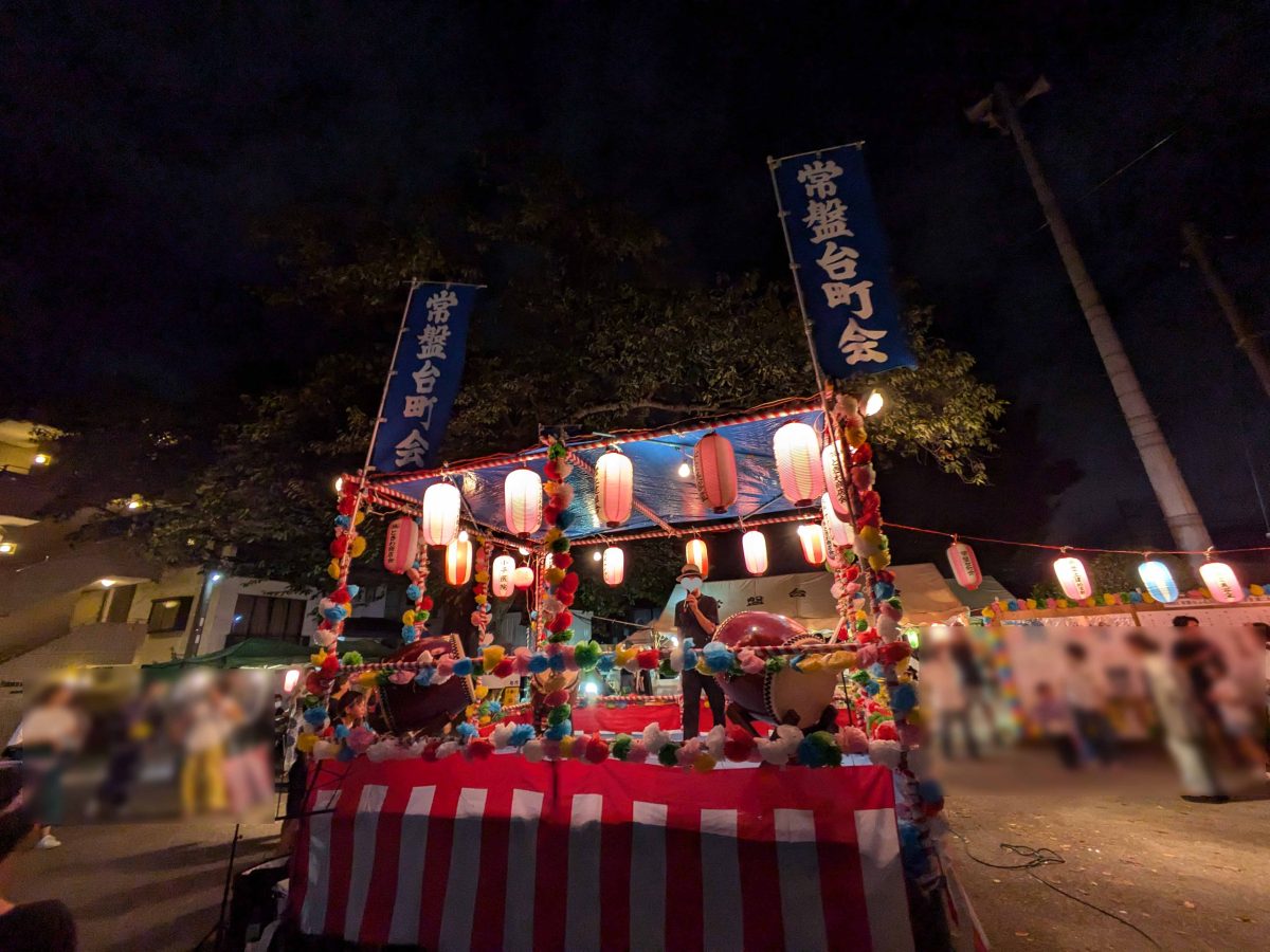 昨年（2024年）の常盤台の盆踊り