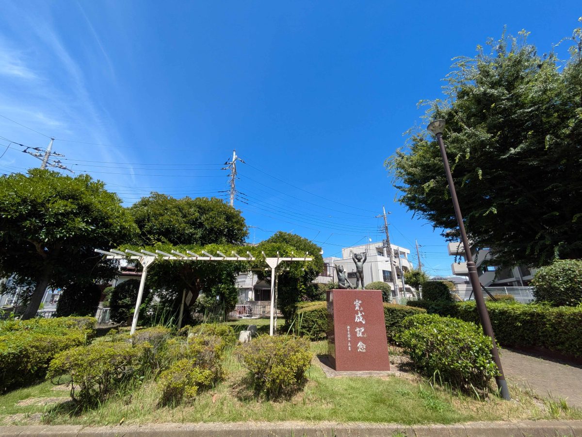 北柏台公園